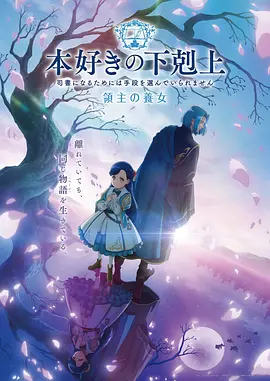 吉冈双叶 青春之旅漫画