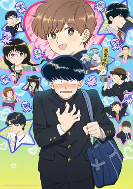 青春之旅漫画 最终卷